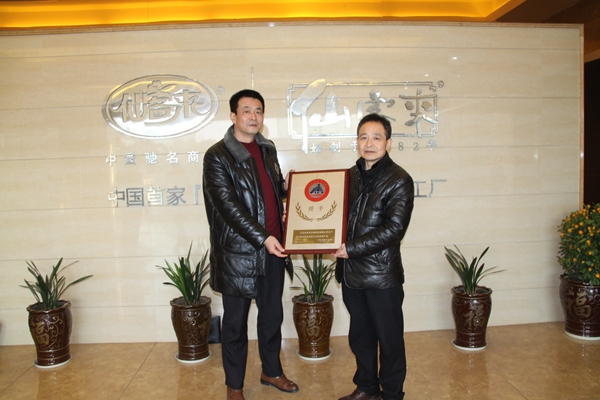 杭州亞運會官方靈芝產(chǎn)品供應商|杭州亞運會官方供應商|中國靈芝十大品牌|仙客來靈芝|仙客來靈芝破壁孢子粉|仙客來孢子油|仙客來靈芝飲片|仙客來破壁孢子粉|靈芝孢子油|孢子粉|靈芝破壁孢子粉|靈芝|中華老字號 杭州亞運會官方靈芝產(chǎn)品供應商|杭州亞運會官方供應商|中國靈芝十大品牌|仙客來靈芝|仙客來靈芝破壁孢子粉|仙客來孢子油|仙客來靈芝飲片|仙客來破壁孢子粉|靈芝孢子油|孢子粉|靈芝破壁孢子粉|靈芝|中華老字號