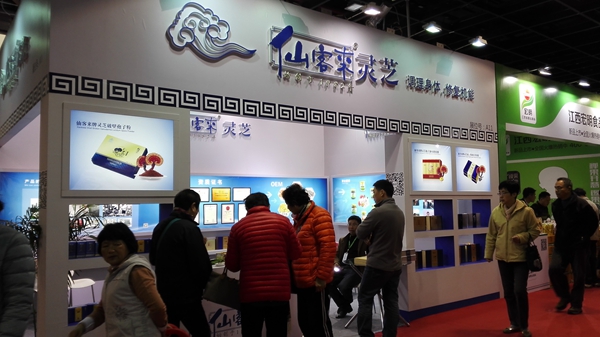 杭州亞運會官方靈芝產(chǎn)品供應(yīng)商|杭州亞運會官方供應(yīng)商|中國靈芝十大品牌|仙客來靈芝|仙客來靈芝破壁孢子粉|仙客來孢子油|仙客來靈芝飲片|仙客來破壁孢子粉|靈芝孢子油|孢子粉|靈芝破壁孢子粉|靈芝|中華老字號 杭州亞運會官方靈芝產(chǎn)品供應(yīng)商|杭州亞運會官方供應(yīng)商|中國靈芝十大品牌|仙客來靈芝|仙客來靈芝破壁孢子粉|仙客來孢子油|仙客來靈芝飲片|仙客來破壁孢子粉|靈芝孢子油|孢子粉|靈芝破壁孢子粉|靈芝|中華老字號