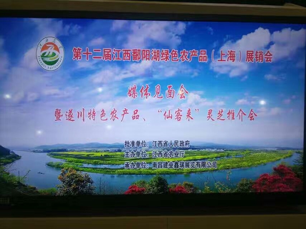 杭州亞運會官方靈芝產(chǎn)品供應(yīng)商|杭州亞運會官方供應(yīng)商|中國靈芝十大品牌|仙客來靈芝|仙客來靈芝破壁孢子粉|仙客來孢子油|仙客來靈芝飲片|仙客來破壁孢子粉|靈芝孢子油|孢子粉|靈芝破壁孢子粉|靈芝|中華老字號 杭州亞運會官方靈芝產(chǎn)品供應(yīng)商|杭州亞運會官方供應(yīng)商|中國靈芝十大品牌|仙客來靈芝|仙客來靈芝破壁孢子粉|仙客來孢子油|仙客來靈芝飲片|仙客來破壁孢子粉|靈芝孢子油|孢子粉|靈芝破壁孢子粉|靈芝|中華老字號