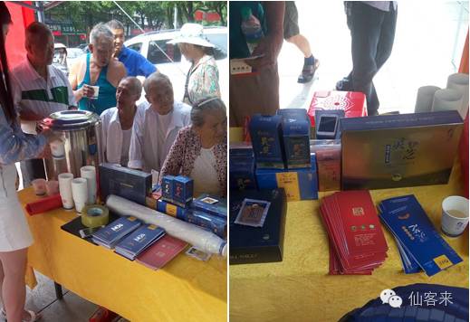 杭州亞運(yùn)會(huì)官方靈芝產(chǎn)品供應(yīng)商|杭州亞運(yùn)會(huì)官方供應(yīng)商|中國靈芝十大品牌|仙客來靈芝|仙客來靈芝破壁孢子粉|仙客來孢子油|仙客來靈芝飲片|仙客來破壁孢子粉|靈芝孢子油|孢子粉|靈芝破壁孢子粉|靈芝|中華老字號(hào)