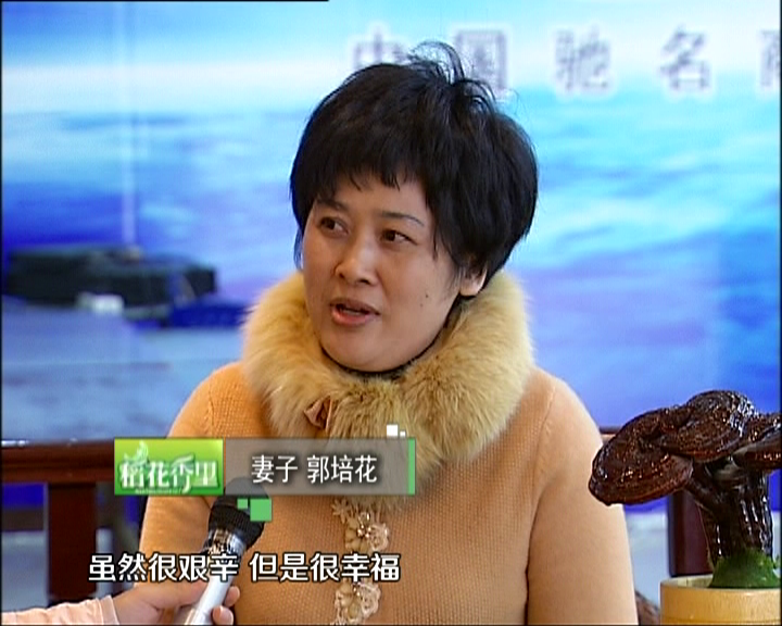 杭州亞運(yùn)會(huì)官方靈芝產(chǎn)品供應(yīng)商|杭州亞運(yùn)會(huì)官方供應(yīng)商|中國(guó)靈芝十大品牌|仙客來靈芝|仙客來靈芝破壁孢子粉|仙客來孢子油|仙客來靈芝飲片|仙客來破壁孢子粉|靈芝孢子油|孢子粉|靈芝破壁孢子粉|靈芝|中華老字號(hào)