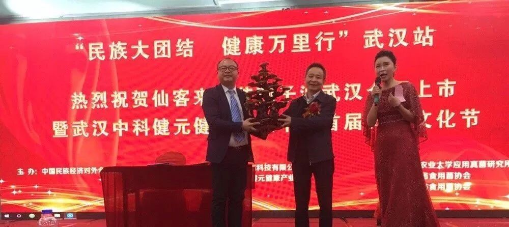 杭州亞運會官方靈芝產(chǎn)品供應商|杭州亞運會官方供應商|中國靈芝十大品牌|仙客來靈芝|仙客來靈芝破壁孢子粉|仙客來孢子油|仙客來靈芝飲片|仙客來破壁孢子粉|靈芝孢子油|孢子粉|靈芝破壁孢子粉|靈芝|中華老字號 中國靈芝十大品牌|仙客來靈芝|仙客來靈芝破壁孢子粉|仙客來孢子油|仙客來靈芝飲片|仙客來破壁孢子粉|仙客來靈芝中藥飲片|馳名商標|m.mirangroup.cn|