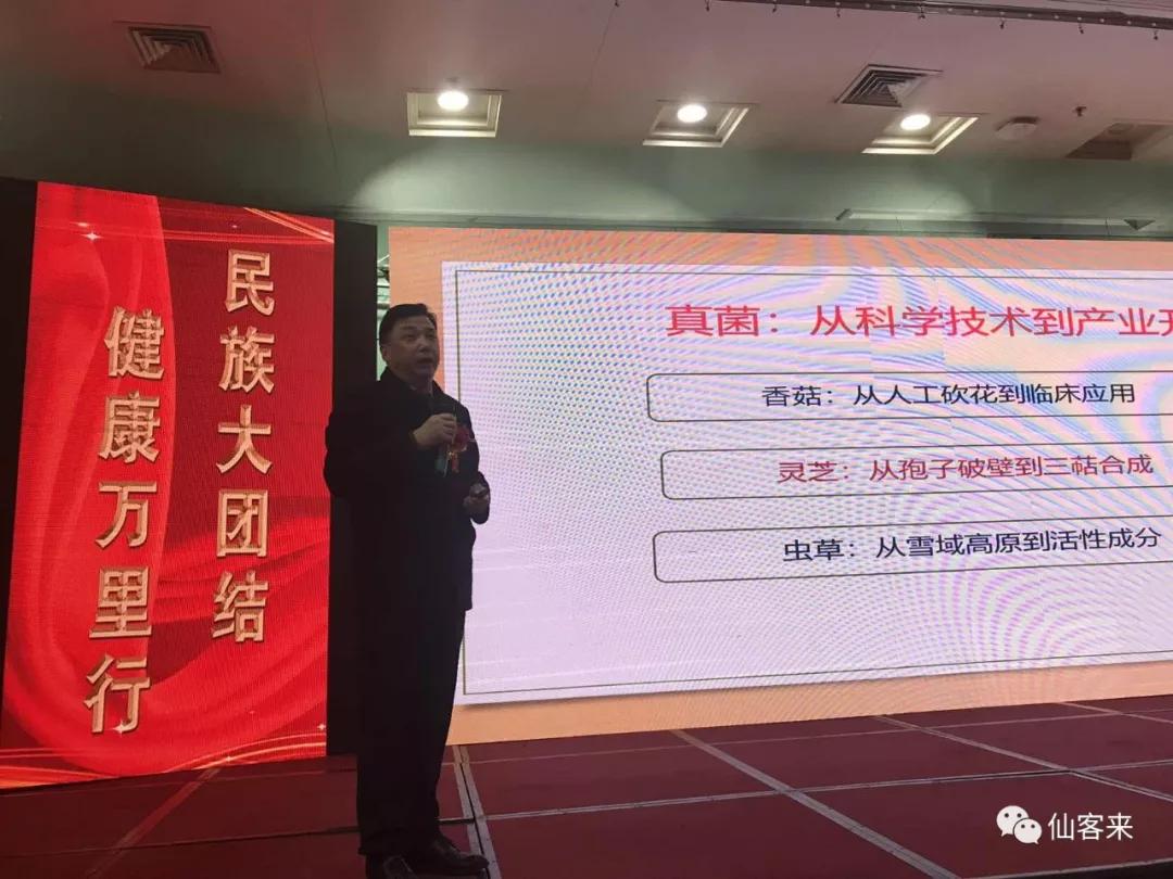 1544060490856487.jpg 杭州亞運會官方靈芝產(chǎn)品供應商|杭州亞運會官方供應商|中國靈芝十大品牌|仙客來靈芝|仙客來靈芝破壁孢子粉|仙客來孢子油|仙客來靈芝飲片|仙客來破壁孢子粉|靈芝孢子油|孢子粉|靈芝破壁孢子粉|靈芝|中華老字號