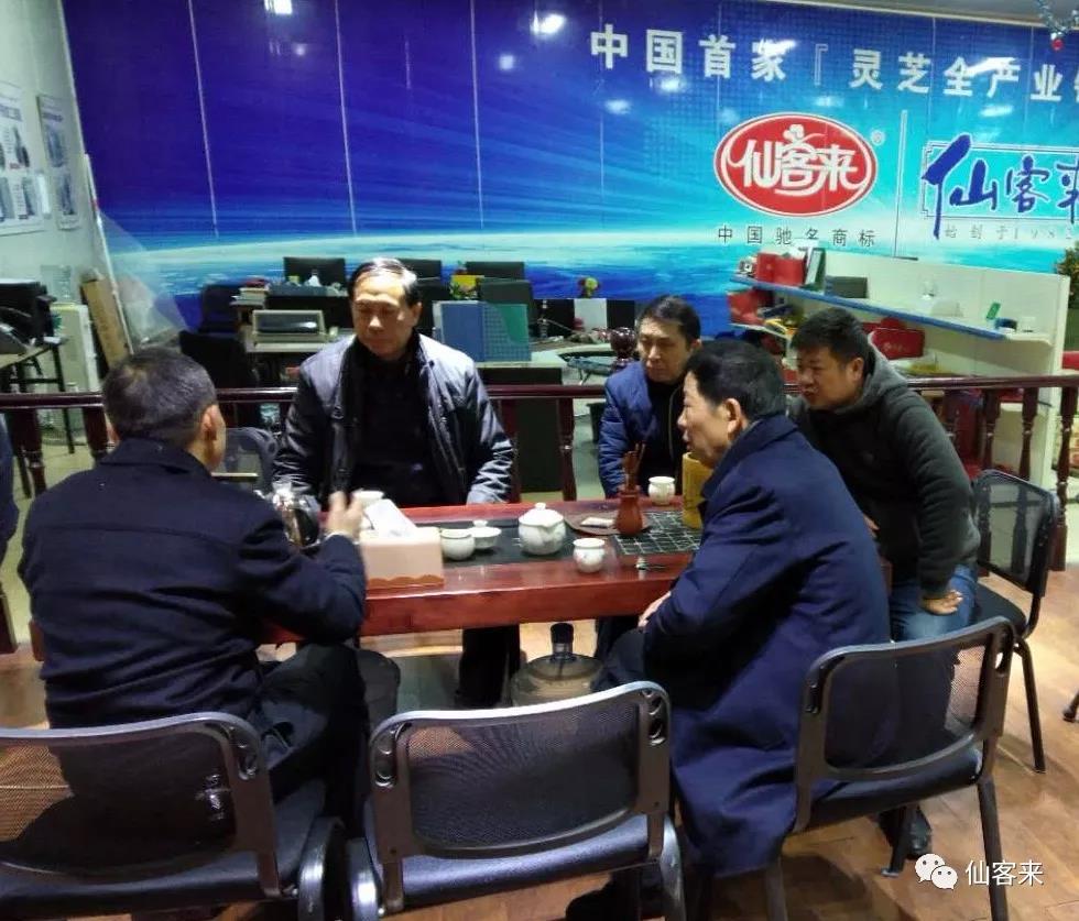 中國靈芝十大品牌|仙客來靈芝|仙客來靈芝破壁孢子粉|仙客來孢子油|仙客來靈芝飲片|仙客來破壁孢子粉|仙客來靈芝中藥飲片|馳名商標(biāo)|m.mirangroup.cn|