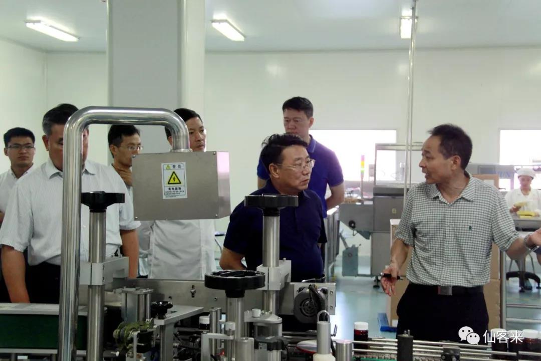 中國(guó)靈芝十大品牌|仙客來(lái)靈芝|仙客來(lái)靈芝破壁孢子粉|仙客來(lái)孢子油|仙客來(lái)靈芝飲片|仙客來(lái)破壁孢子粉|仙客來(lái)靈芝中藥飲片|馳名商標(biāo)|m.mirangroup.cn|