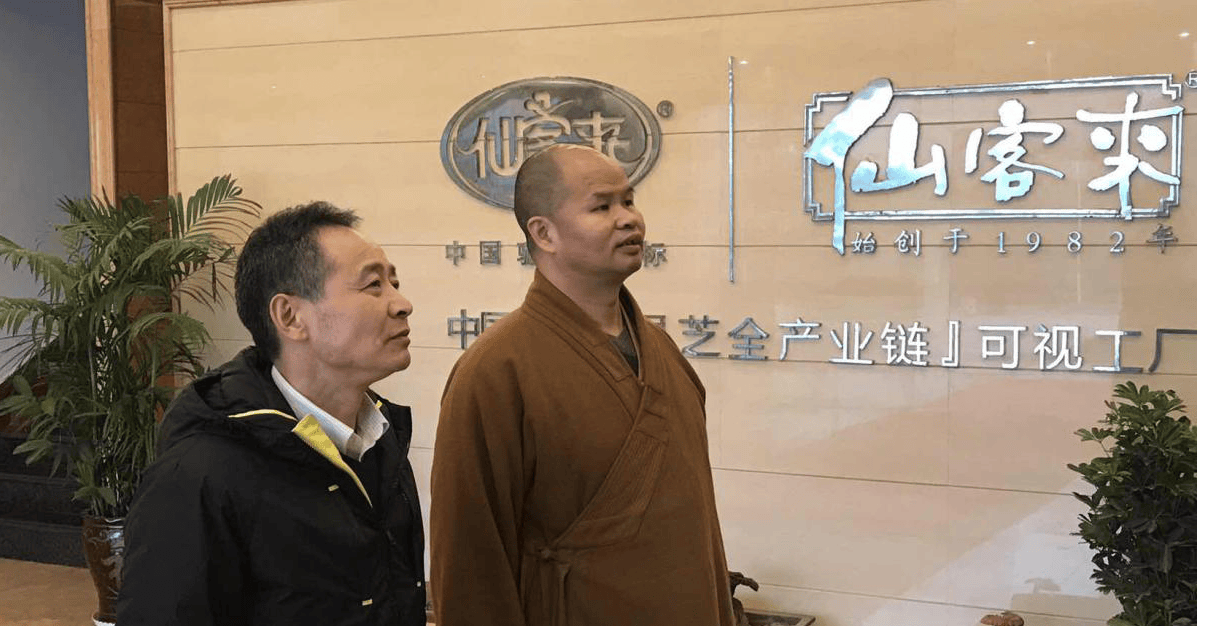 中國靈芝十大品牌|仙客來靈芝|仙客來靈芝破壁孢子粉|仙客來孢子油|仙客來靈芝飲片|仙客來破壁孢子粉|仙客來靈芝中藥飲片|馳名商標(biāo)|m.mirangroup.cn|