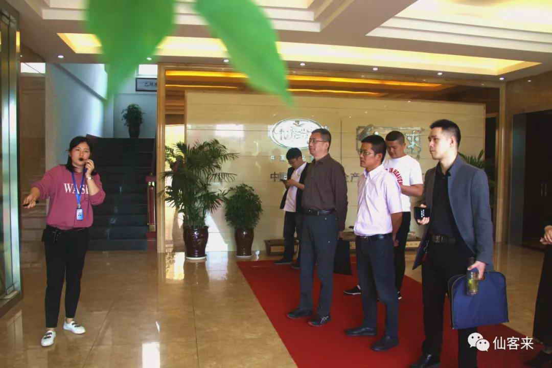 中國靈芝十大品牌|仙客來靈芝|仙客來靈芝破壁孢子粉|仙客來孢子油|仙客來靈芝飲片|仙客來破壁孢子粉|仙客來靈芝中藥飲片|馳名商標|m.mirangroup.cn|