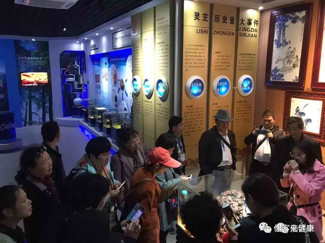 中國靈芝十大品牌|仙客來靈芝|仙客來靈芝破壁孢子粉|仙客來孢子油|仙客來靈芝飲片|仙客來破壁孢子粉|仙客來靈芝中藥飲片|馳名商標|m.mirangroup.cn|