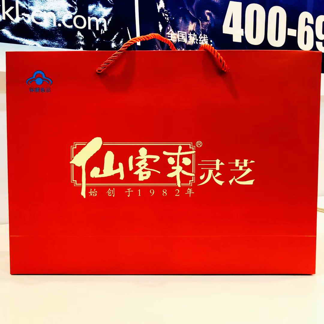 中國靈芝十大品牌|仙客來靈芝|仙客來靈芝破壁孢子粉|仙客來孢子油|仙客來靈芝飲片|仙客來破壁孢子粉|仙客來靈芝中藥飲片|馳名商標|m.mirangroup.cn|