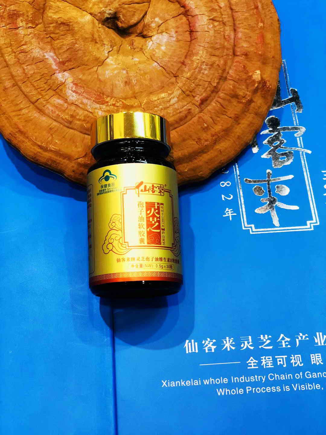 中國靈芝十大品牌|仙客來靈芝|仙客來靈芝破壁孢子粉|仙客來孢子油|仙客來靈芝飲片|仙客來破壁孢子粉|仙客來靈芝中藥飲片|馳名商標|m.mirangroup.cn|