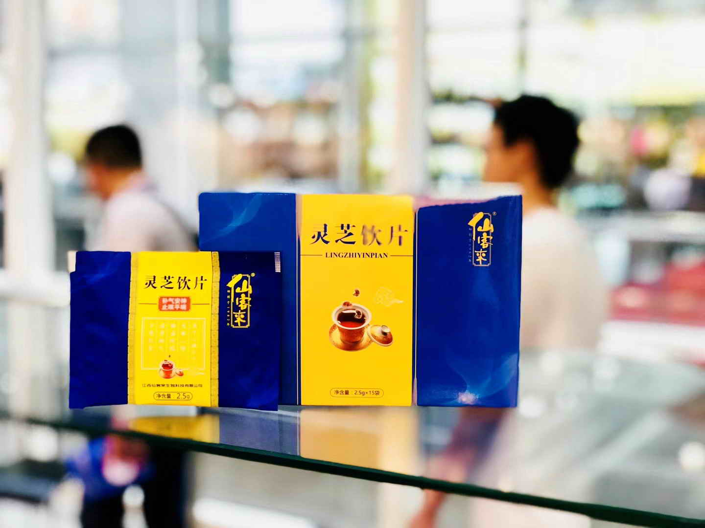 中國靈芝十大品牌|仙客來靈芝|仙客來靈芝破壁孢子粉|仙客來孢子油|仙客來靈芝飲片|仙客來破壁孢子粉|仙客來靈芝中藥飲片|馳名商標|m.mirangroup.cn|