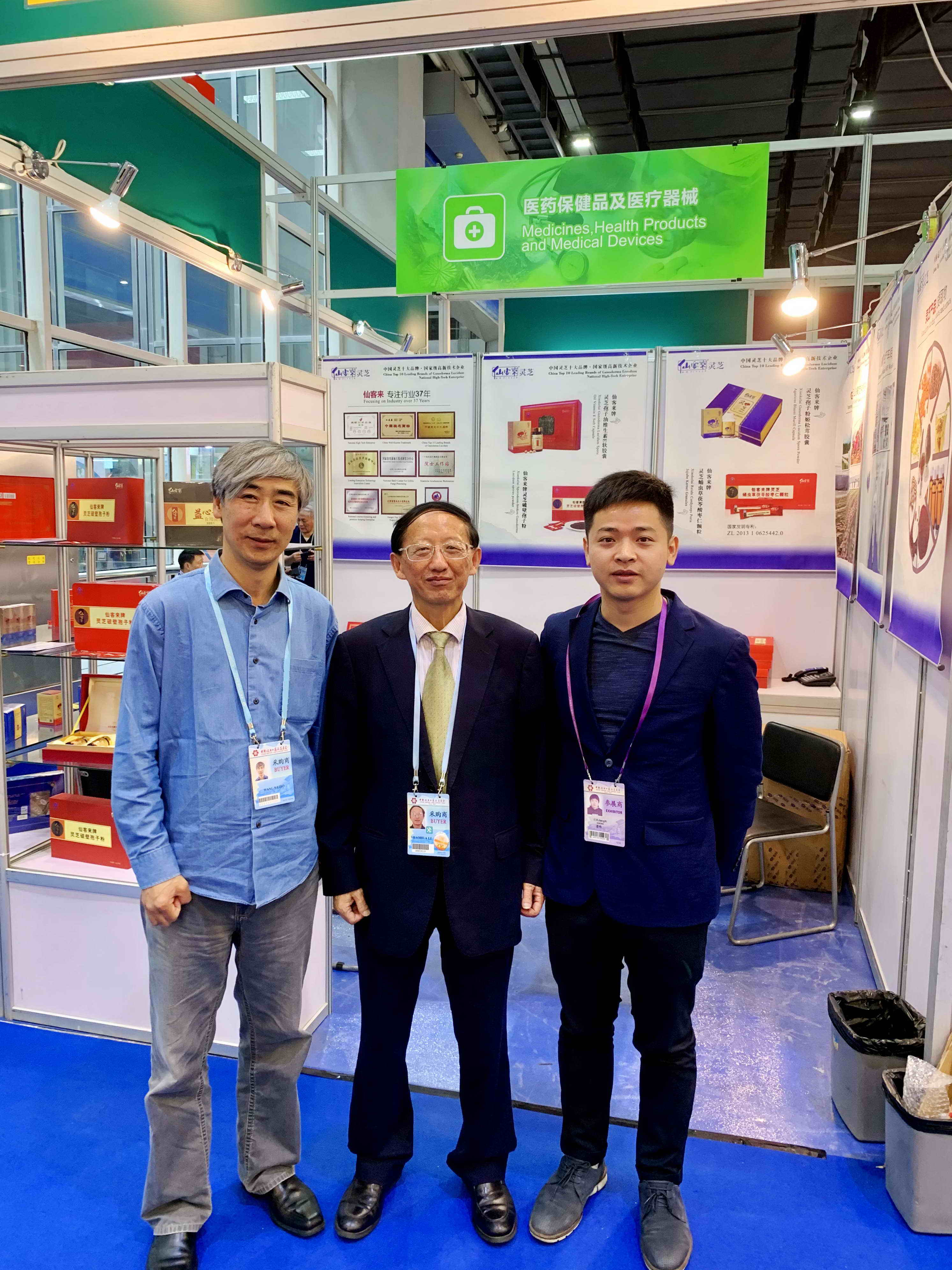 中國靈芝十大品牌|仙客來靈芝|仙客來靈芝破壁孢子粉|仙客來孢子油|仙客來靈芝飲片|仙客來破壁孢子粉|仙客來靈芝中藥飲片|馳名商標|m.mirangroup.cn|