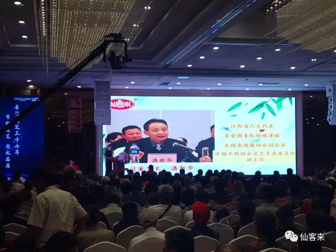 中國(guó)靈芝十大品牌|仙客來靈芝|仙客來靈芝破壁孢子粉|仙客來孢子油|仙客來靈芝飲片|仙客來破壁孢子粉|仙客來靈芝中藥飲片|馳名商標(biāo)|m.mirangroup.cn|