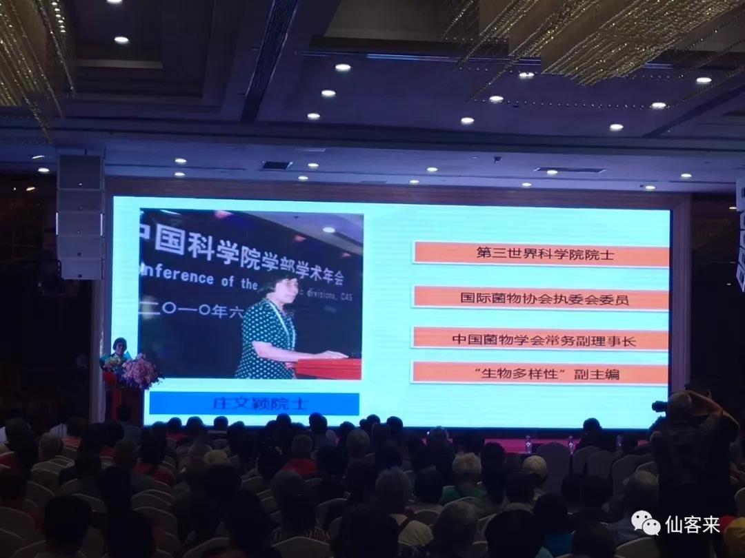 中國(guó)靈芝十大品牌|仙客來靈芝|仙客來靈芝破壁孢子粉|仙客來孢子油|仙客來靈芝飲片|仙客來破壁孢子粉|仙客來靈芝中藥飲片|馳名商標(biāo)|m.mirangroup.cn|