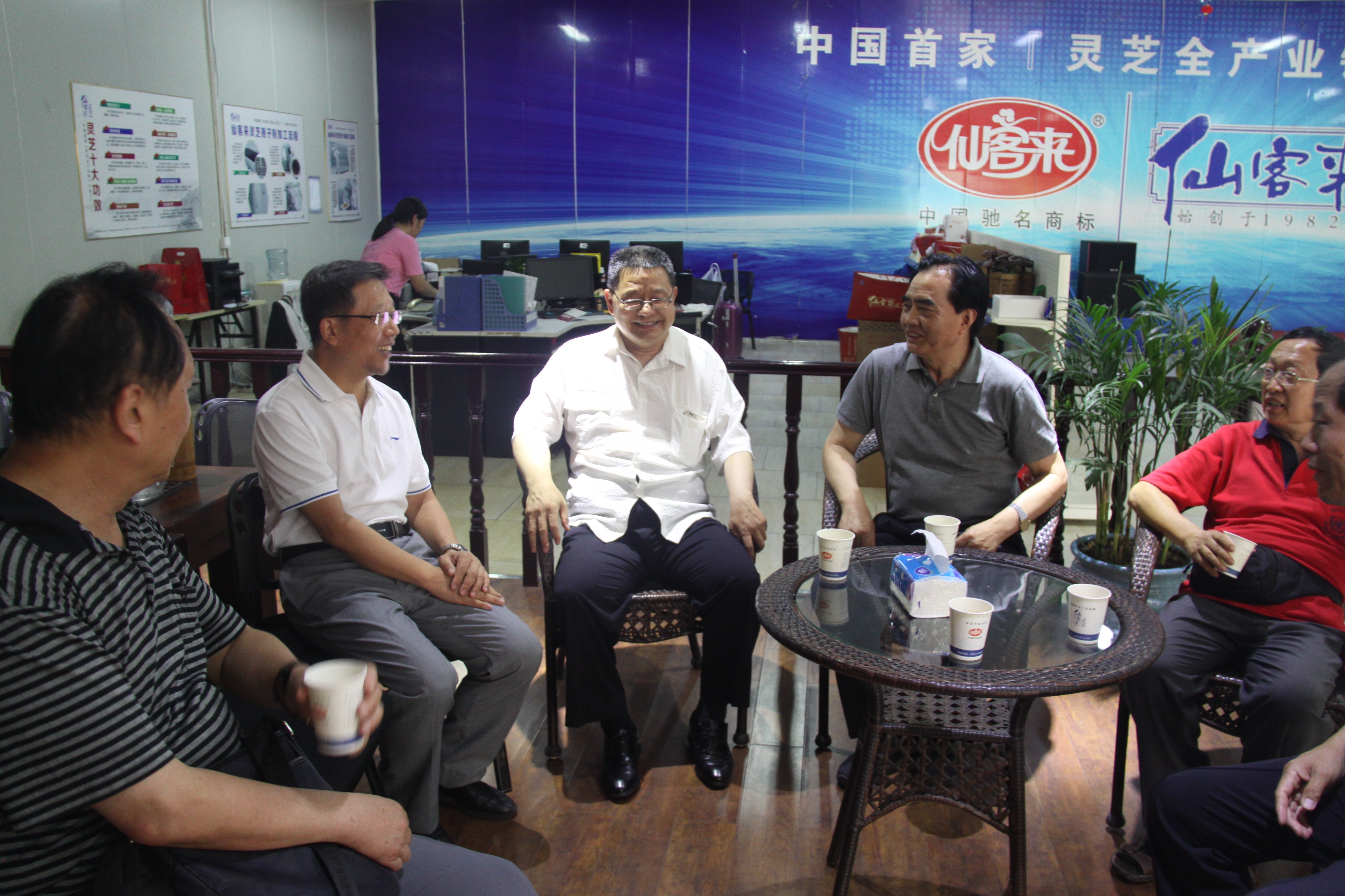 中國(guó)靈芝十大品牌|仙客來(lái)靈芝|仙客來(lái)靈芝破壁孢子粉|仙客來(lái)孢子油|仙客來(lái)靈芝飲片|仙客來(lái)破壁孢子粉|仙客來(lái)靈芝中藥飲片|馳名商標(biāo)|m.mirangroup.cn|