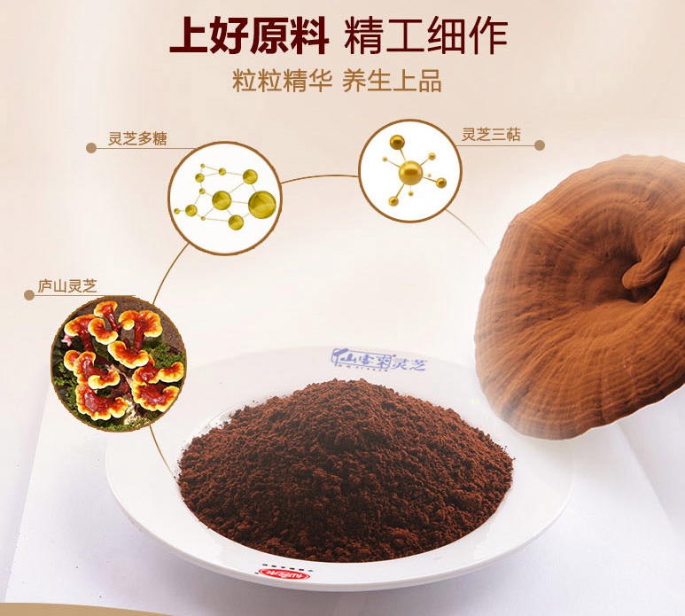 中國靈芝十大品牌|仙客來靈芝|仙客來靈芝破壁孢子粉|仙客來孢子油|仙客來靈芝飲片|仙客來破壁孢子粉|仙客來靈芝中藥飲片|馳名商標|m.mirangroup.cn|