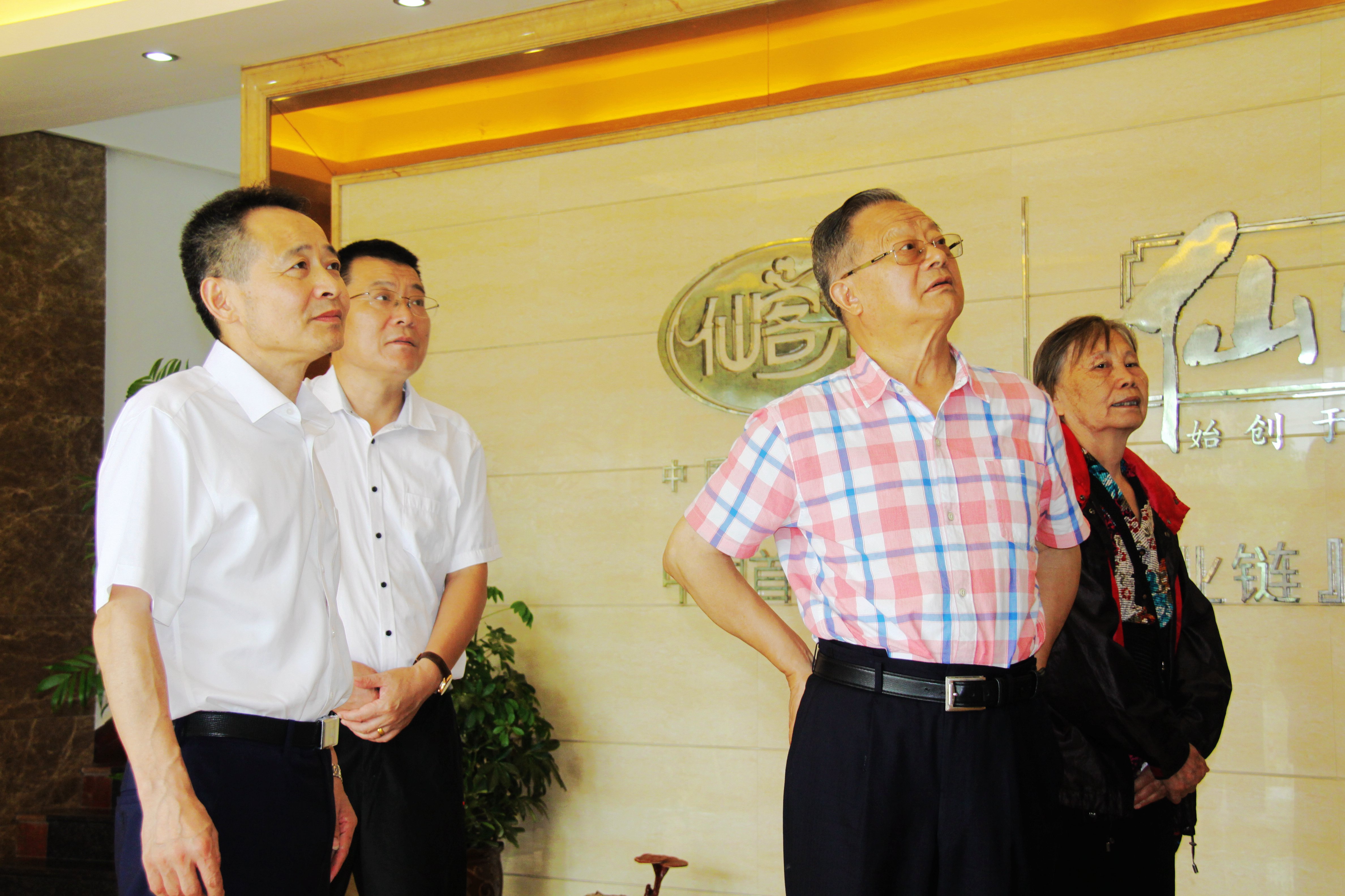 中國靈芝十大品牌|仙客來靈芝|仙客來靈芝破壁孢子粉|仙客來孢子油|仙客來靈芝飲片|仙客來破壁孢子粉|仙客來靈芝中藥飲片|馳名商標|m.mirangroup.cn| 中國靈芝十大品牌|仙客來靈芝|仙客來靈芝破壁孢子粉|仙客來孢子油|仙客來靈芝飲片|仙客來破壁孢子粉|仙客來靈芝中藥飲片|馳名商標|m.mirangroup.cn|