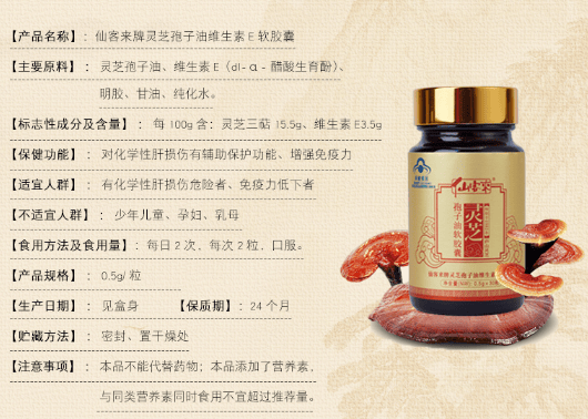 中國(guó)靈芝十大品牌|仙客來(lái)靈芝|仙客來(lái)靈芝破壁孢子粉|仙客來(lái)孢子油|仙客來(lái)靈芝飲片|仙客來(lái)破壁孢子粉|仙客來(lái)靈芝中藥飲片|馳名商標(biāo)|m.mirangroup.cn| 中國(guó)靈芝十大品牌|仙客來(lái)靈芝|仙客來(lái)靈芝破壁孢子粉|仙客來(lái)孢子油|仙客來(lái)靈芝飲片|仙客來(lái)破壁孢子粉|仙客來(lái)靈芝中藥飲片|馳名商標(biāo)|m.mirangroup.cn|