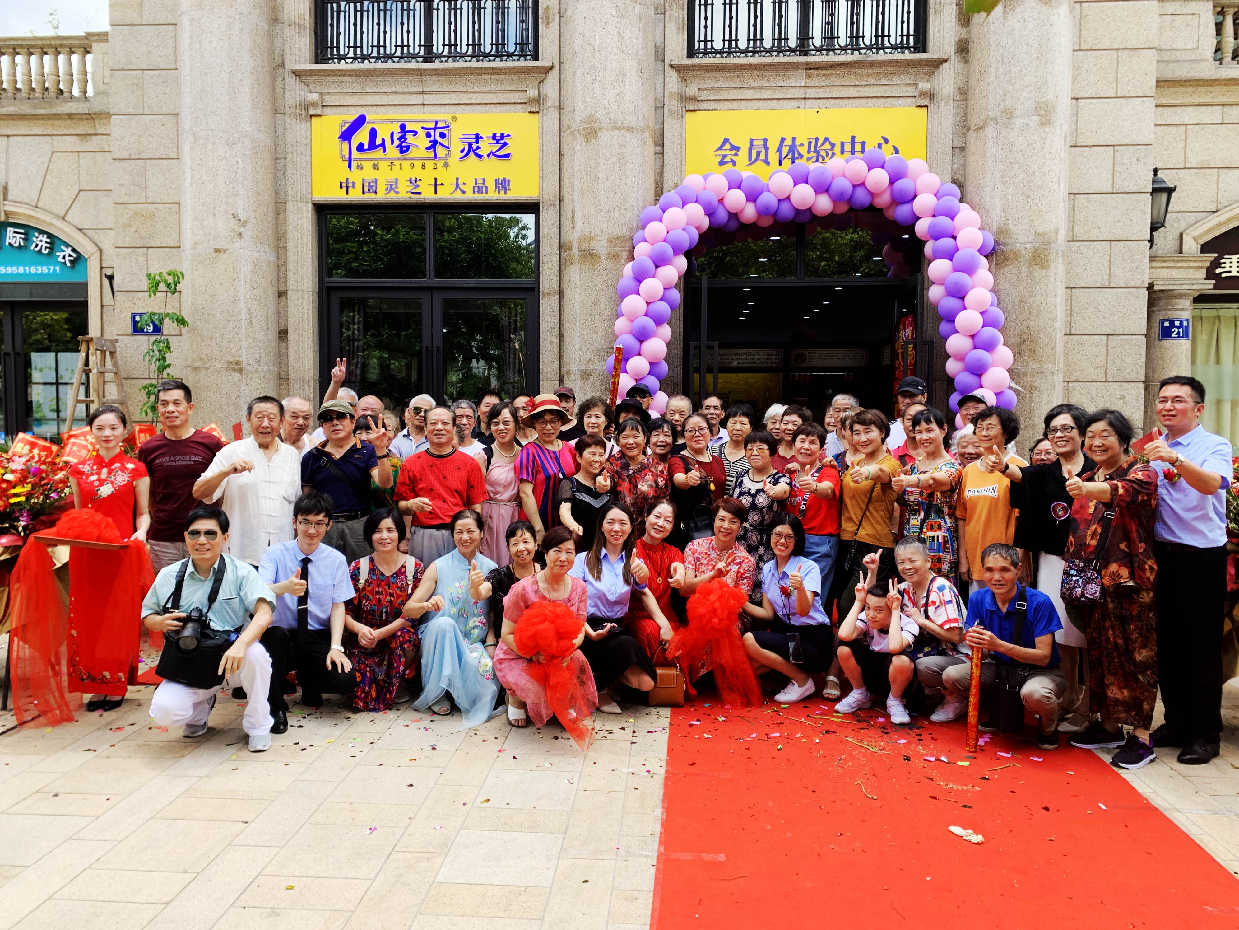 中國靈芝十大品牌|仙客來靈芝|仙客來靈芝破壁孢子粉|仙客來孢子油|仙客來靈芝飲片|仙客來破壁孢子粉|仙客來靈芝中藥飲片|馳名商標|m.mirangroup.cn| 中國靈芝十大品牌|仙客來靈芝|仙客來靈芝破壁孢子粉|仙客來孢子油|仙客來靈芝飲片|仙客來破壁孢子粉|仙客來靈芝中藥飲片|馳名商標|m.mirangroup.cn|