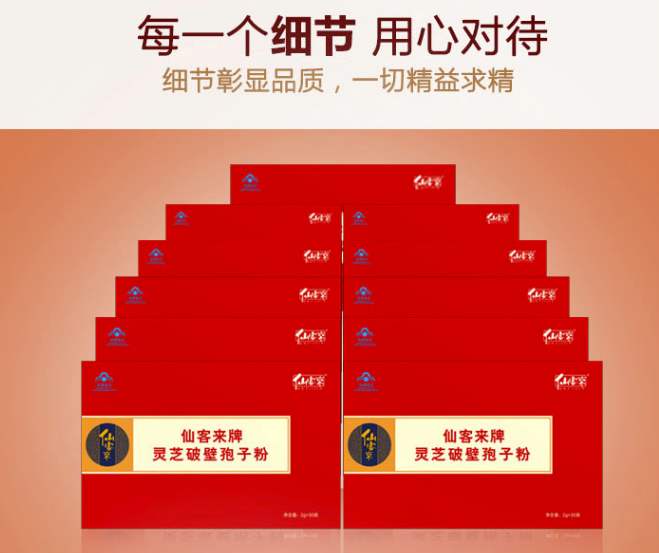 中國靈芝十大品牌|仙客來靈芝|仙客來靈芝破壁孢子粉|仙客來孢子油|仙客來靈芝飲片|仙客來破壁孢子粉|仙客來靈芝中藥飲片|馳名商標|m.mirangroup.cn| 中國靈芝十大品牌|仙客來靈芝|仙客來靈芝破壁孢子粉|仙客來孢子油|仙客來靈芝飲片|仙客來破壁孢子粉|仙客來靈芝中藥飲片|馳名商標|m.mirangroup.cn|