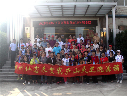 中國靈芝十大品牌|仙客來靈芝|仙客來靈芝破壁孢子粉|仙客來孢子油|仙客來靈芝飲片|仙客來破壁孢子粉|仙客來靈芝中藥飲片|馳名商標|m.mirangroup.cn|