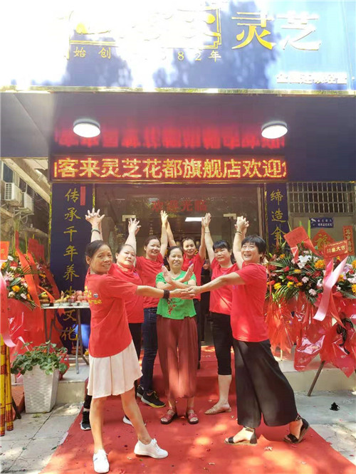 中國靈芝十大品牌|仙客來靈芝|仙客來靈芝破壁孢子粉|仙客來孢子油|仙客來靈芝飲片|仙客來破壁孢子粉|仙客來靈芝中藥飲片|馳名商標|m.mirangroup.cn|