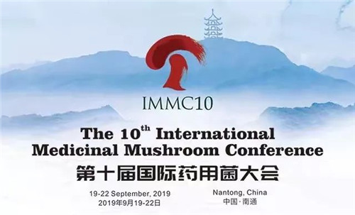 中國(guó)靈芝十大品牌|仙客來(lái)靈芝|仙客來(lái)靈芝破壁孢子粉|仙客來(lái)孢子油|仙客來(lái)靈芝飲片|仙客來(lái)破壁孢子粉|仙客來(lái)靈芝中藥飲片|馳名商標(biāo)|m.mirangroup.cn|