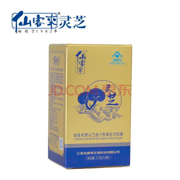 中國(guó)靈芝十大品牌|仙客來(lái)靈芝|仙客來(lái)靈芝破壁孢子粉|仙客來(lái)孢子油|仙客來(lái)靈芝飲片|仙客來(lái)破壁孢子粉|仙客來(lái)靈芝中藥飲片|馳名商標(biāo)|m.mirangroup.cn|