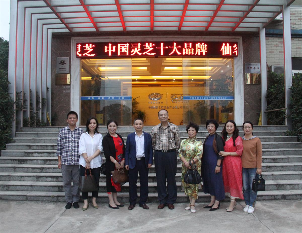 中國靈芝十大品牌|仙客來靈芝|仙客來靈芝破壁孢子粉|仙客來孢子油|仙客來靈芝飲片|仙客來破壁孢子粉|仙客來靈芝中藥飲片|馳名商標(biāo)|m.mirangroup.cn|