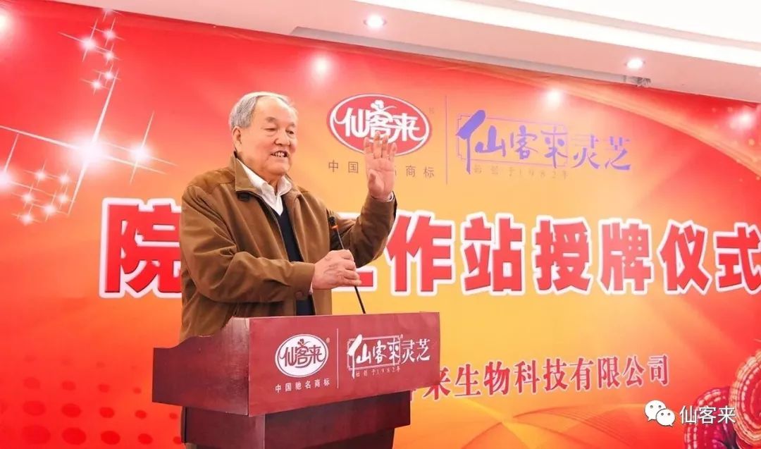 中國靈芝十大品牌|仙客來靈芝|仙客來靈芝破壁孢子粉|仙客來孢子油|仙客來靈芝飲片|仙客來破壁孢子粉|仙客來靈芝中藥飲片|馳名商標(biāo)|m.mirangroup.cn| 中國靈芝十大品牌|仙客來靈芝|仙客來靈芝破壁孢子粉|仙客來孢子油|仙客來靈芝飲片|仙客來破壁孢子粉|仙客來靈芝中藥飲片|馳名商標(biāo)|m.mirangroup.cn|