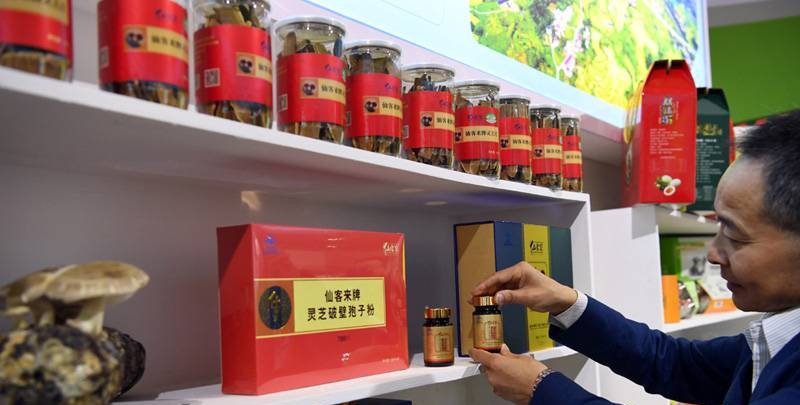 中國靈芝十大品牌|仙客來靈芝|仙客來靈芝破壁孢子粉|仙客來孢子油|仙客來靈芝飲片|仙客來破壁孢子粉|仙客來靈芝中藥飲片|馳名商標(biāo)|m.mirangroup.cn|