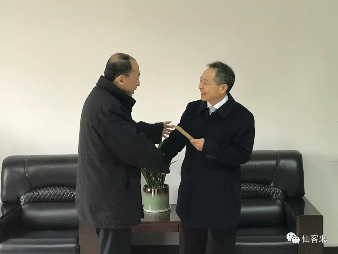 中國靈芝十大品牌|仙客來靈芝|仙客來靈芝破壁孢子粉|仙客來孢子油|仙客來靈芝飲片|仙客來破壁孢子粉|仙客來靈芝中藥飲片|馳名商標(biāo)|m.mirangroup.cn|