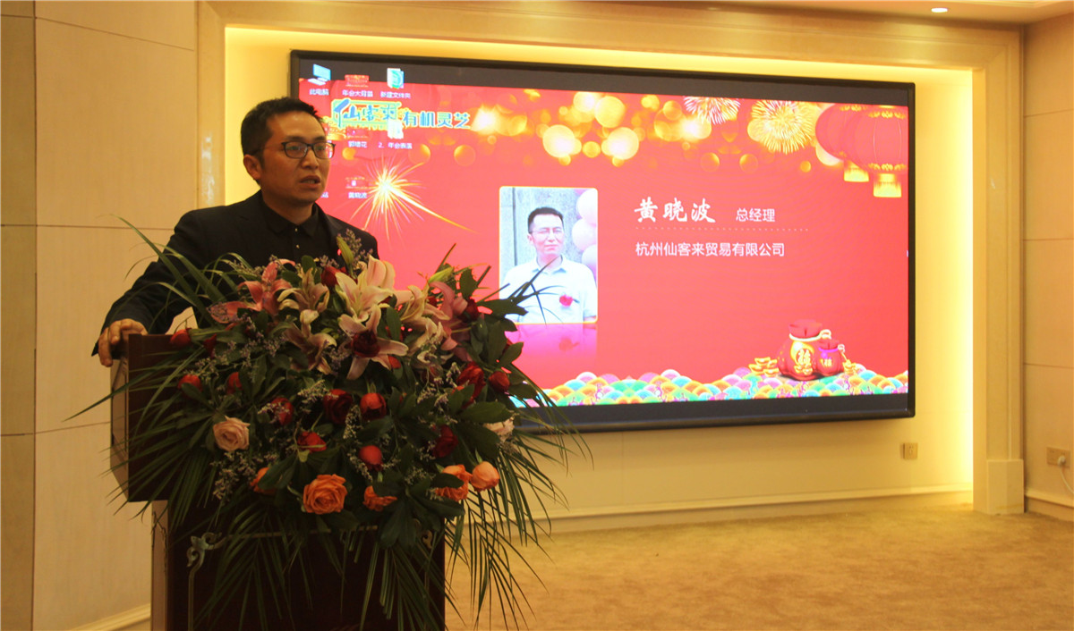 中國靈芝十大品牌|仙客來靈芝|仙客來靈芝破壁孢子粉|仙客來孢子油|仙客來靈芝飲片|仙客來破壁孢子粉|仙客來靈芝中藥飲片|馳名商標(biāo)|m.mirangroup.cn|