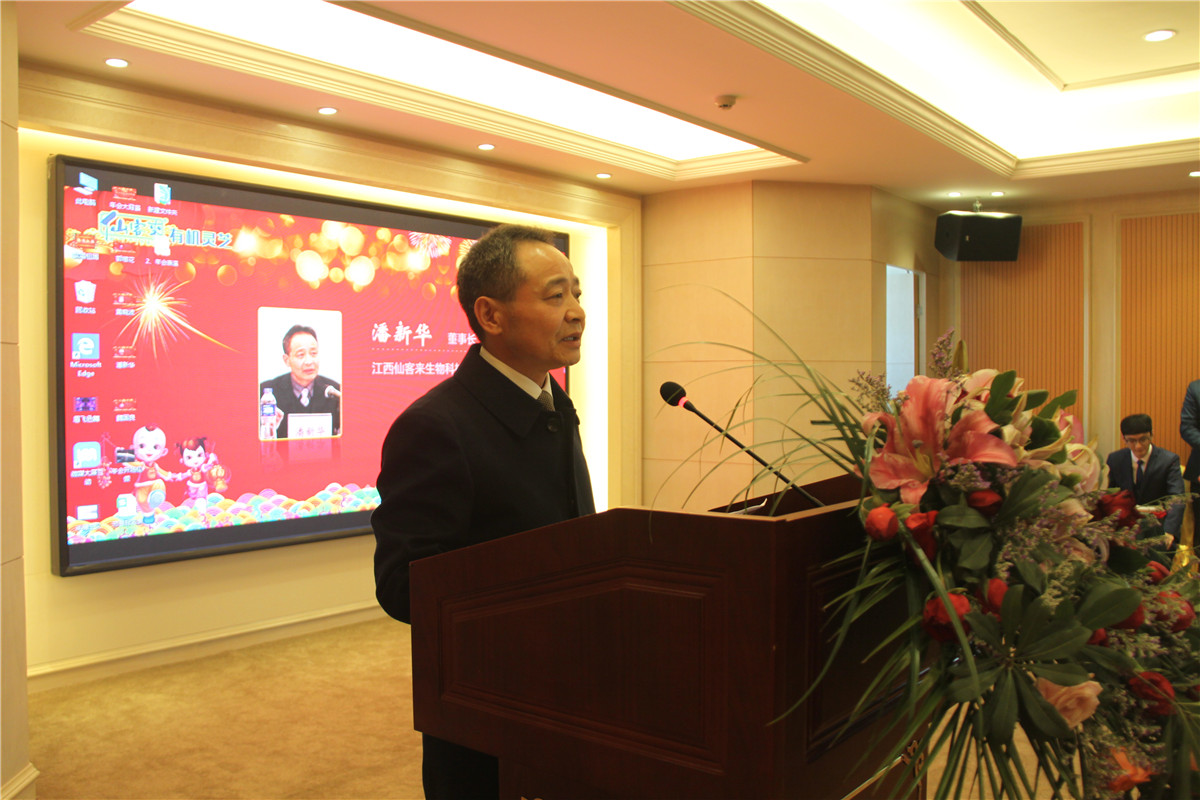 中國靈芝十大品牌|仙客來靈芝|仙客來靈芝破壁孢子粉|仙客來孢子油|仙客來靈芝飲片|仙客來破壁孢子粉|仙客來靈芝中藥飲片|馳名商標(biāo)|m.mirangroup.cn|