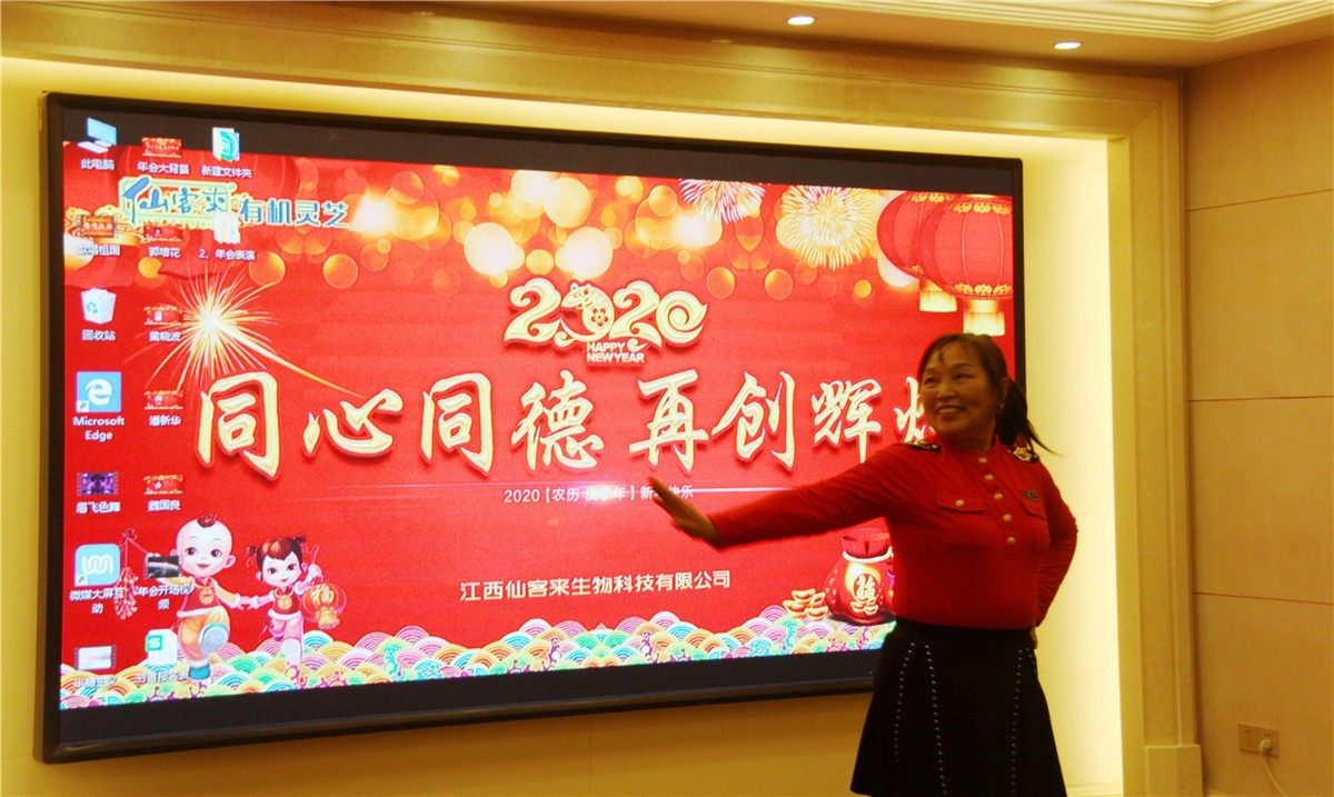 中國靈芝十大品牌|仙客來靈芝|仙客來靈芝破壁孢子粉|仙客來孢子油|仙客來靈芝飲片|仙客來破壁孢子粉|仙客來靈芝中藥飲片|馳名商標(biāo)|m.mirangroup.cn|