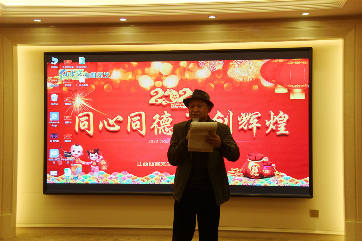 中國靈芝十大品牌|仙客來靈芝|仙客來靈芝破壁孢子粉|仙客來孢子油|仙客來靈芝飲片|仙客來破壁孢子粉|仙客來靈芝中藥飲片|馳名商標(biāo)|m.mirangroup.cn|