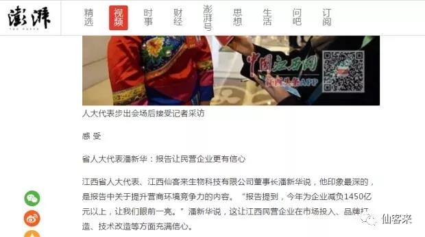 中國靈芝十大品牌|仙客來靈芝|仙客來靈芝破壁孢子粉|仙客來孢子油|仙客來靈芝飲片|仙客來破壁孢子粉|仙客來靈芝中藥飲片|馳名商標(biāo)|m.mirangroup.cn| 中國靈芝十大品牌|仙客來靈芝|仙客來靈芝破壁孢子粉|仙客來孢子油|仙客來靈芝飲片|仙客來破壁孢子粉|仙客來靈芝中藥飲片|馳名商標(biāo)|m.mirangroup.cn|