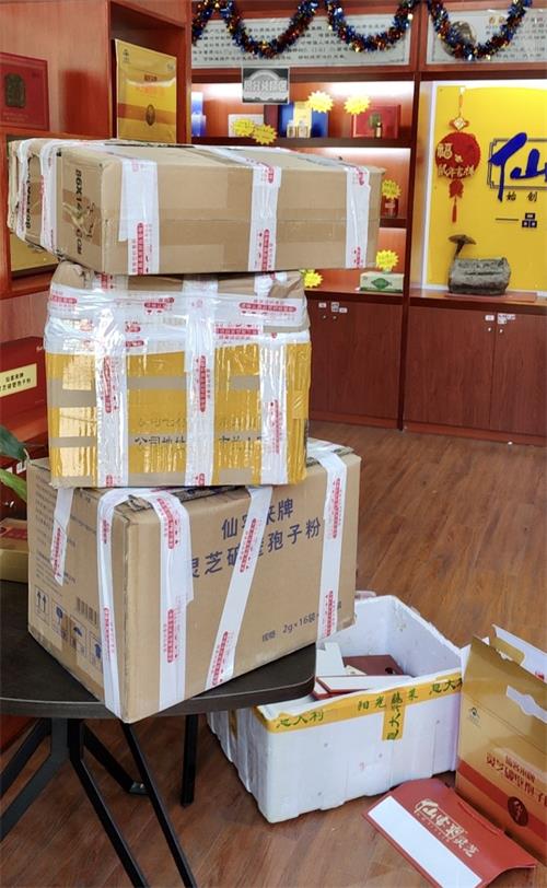 1582539561714576.jpg 杭州疫情期間發(fā)貨圖片3_看圖王.JPG