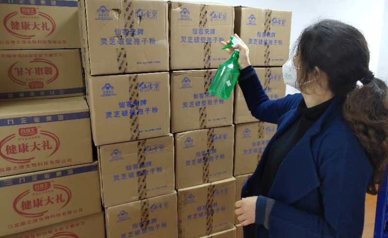 中國靈芝十大品牌|仙客來靈芝|仙客來靈芝破壁孢子粉|仙客來孢子油|仙客來靈芝飲片|仙客來破壁孢子粉|仙客來靈芝中藥飲片|馳名商標(biāo)|m.mirangroup.cn| 中國靈芝十大品牌|仙客來靈芝|仙客來靈芝破壁孢子粉|仙客來孢子油|仙客來靈芝飲片|仙客來破壁孢子粉|仙客來靈芝中藥飲片|馳名商標(biāo)|m.mirangroup.cn|