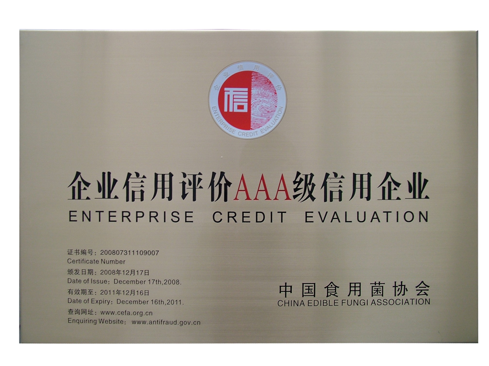 杭州亞運會官方靈芝產品供應商|杭州亞運會官方供應商|中國靈芝十大品牌|仙客來靈芝|仙客來靈芝破壁孢子粉|仙客來孢子油|仙客來靈芝飲片|仙客來破壁孢子粉|靈芝孢子油|孢子粉|靈芝破壁孢子粉|靈芝|中華老字號 杭州亞運會官方靈芝產品供應商|杭州亞運會官方供應商|中國靈芝十大品牌|仙客來靈芝|仙客來靈芝破壁孢子粉|仙客來孢子油|仙客來靈芝飲片|仙客來破壁孢子粉|靈芝孢子油|孢子粉|靈芝破壁孢子粉|靈芝|中華老字號