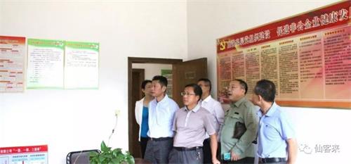 杭州亞運(yùn)會(huì)官方靈芝產(chǎn)品供應(yīng)商|杭州亞運(yùn)會(huì)官方供應(yīng)商|中國靈芝十大品牌|仙客來靈芝|仙客來靈芝破壁孢子粉|仙客來孢子油|仙客來靈芝飲片|仙客來破壁孢子粉|靈芝孢子油|孢子粉|靈芝破壁孢子粉|靈芝|中華老字號(hào) 杭州亞運(yùn)會(huì)官方靈芝產(chǎn)品供應(yīng)商|杭州亞運(yùn)會(huì)官方供應(yīng)商|中國靈芝十大品牌|仙客來靈芝|仙客來靈芝破壁孢子粉|仙客來孢子油|仙客來靈芝飲片|仙客來破壁孢子粉|靈芝孢子油|孢子粉|靈芝破壁孢子粉|靈芝|中華老字號(hào)