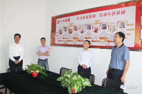 杭州亞運會官方靈芝產(chǎn)品供應(yīng)商|杭州亞運會官方供應(yīng)商|中國靈芝十大品牌|仙客來靈芝|仙客來靈芝破壁孢子粉|仙客來孢子油|仙客來靈芝飲片|仙客來破壁孢子粉|靈芝孢子油|孢子粉|靈芝破壁孢子粉|靈芝|中華老字號 杭州亞運會官方靈芝產(chǎn)品供應(yīng)商|杭州亞運會官方供應(yīng)商|中國靈芝十大品牌|仙客來靈芝|仙客來靈芝破壁孢子粉|仙客來孢子油|仙客來靈芝飲片|仙客來破壁孢子粉|靈芝孢子油|孢子粉|靈芝破壁孢子粉|靈芝|中華老字號