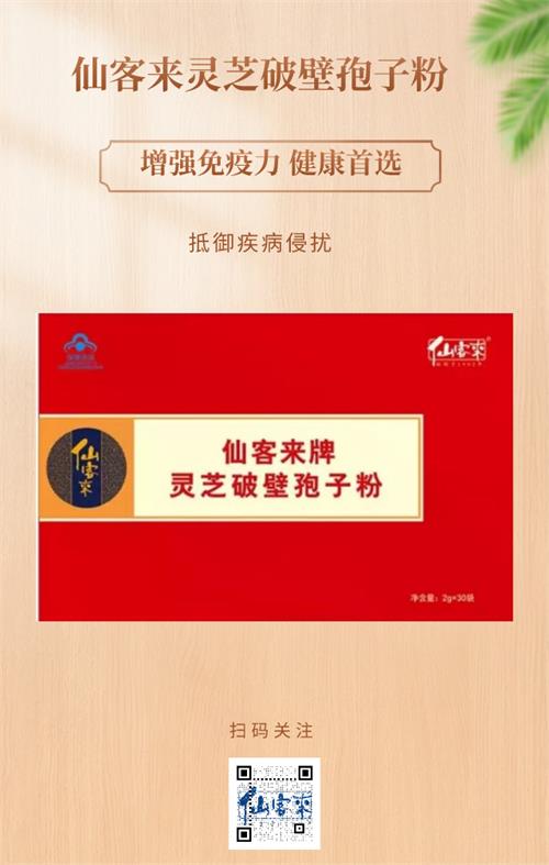 1592359020143671.jpeg 默認(rèn)標(biāo)題_手機(jī)海報(bào)_2020-06-17-0.jpeg