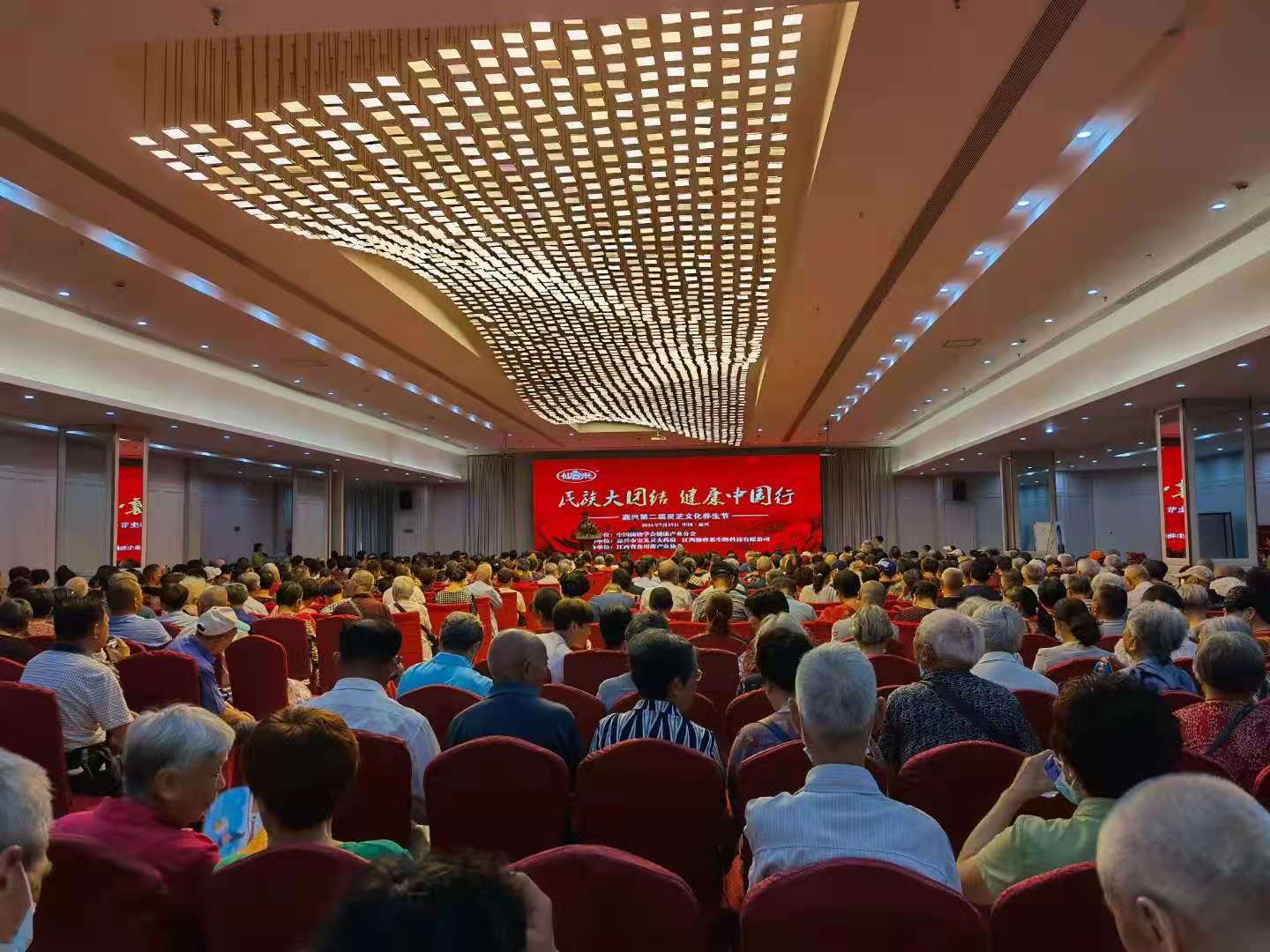 杭州亞運(yùn)會(huì)官方靈芝產(chǎn)品供應(yīng)商|杭州亞運(yùn)會(huì)官方供應(yīng)商|中國靈芝十大品牌|仙客來靈芝|仙客來靈芝破壁孢子粉|仙客來孢子油|仙客來靈芝飲片|仙客來破壁孢子粉|靈芝孢子油|孢子粉|靈芝破壁孢子粉|靈芝|中華老字號