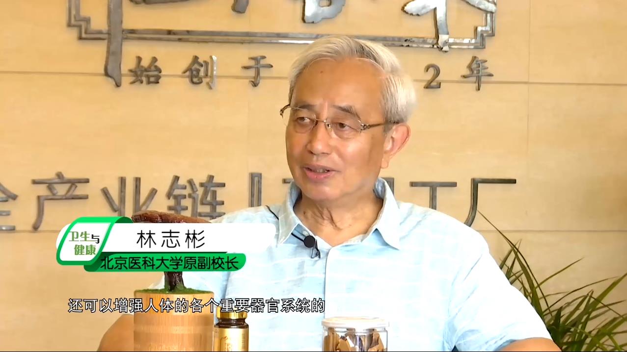 杭州亞運(yùn)會(huì)官方靈芝產(chǎn)品供應(yīng)商|杭州亞運(yùn)會(huì)官方供應(yīng)商|中國(guó)靈芝十大品牌|仙客來(lái)靈芝|仙客來(lái)靈芝破壁孢子粉|仙客來(lái)孢子油|仙客來(lái)靈芝飲片|仙客來(lái)破壁孢子粉|靈芝孢子油|孢子粉|靈芝破壁孢子粉|靈芝|中華老字號(hào) 杭州亞運(yùn)會(huì)官方靈芝產(chǎn)品供應(yīng)商|杭州亞運(yùn)會(huì)官方供應(yīng)商|中國(guó)靈芝十大品牌|仙客來(lái)靈芝|仙客來(lái)靈芝破壁孢子粉|仙客來(lái)孢子油|仙客來(lái)靈芝飲片|仙客來(lái)破壁孢子粉|靈芝孢子油|孢子粉|靈芝破壁孢子粉|靈芝|中華老字號(hào)