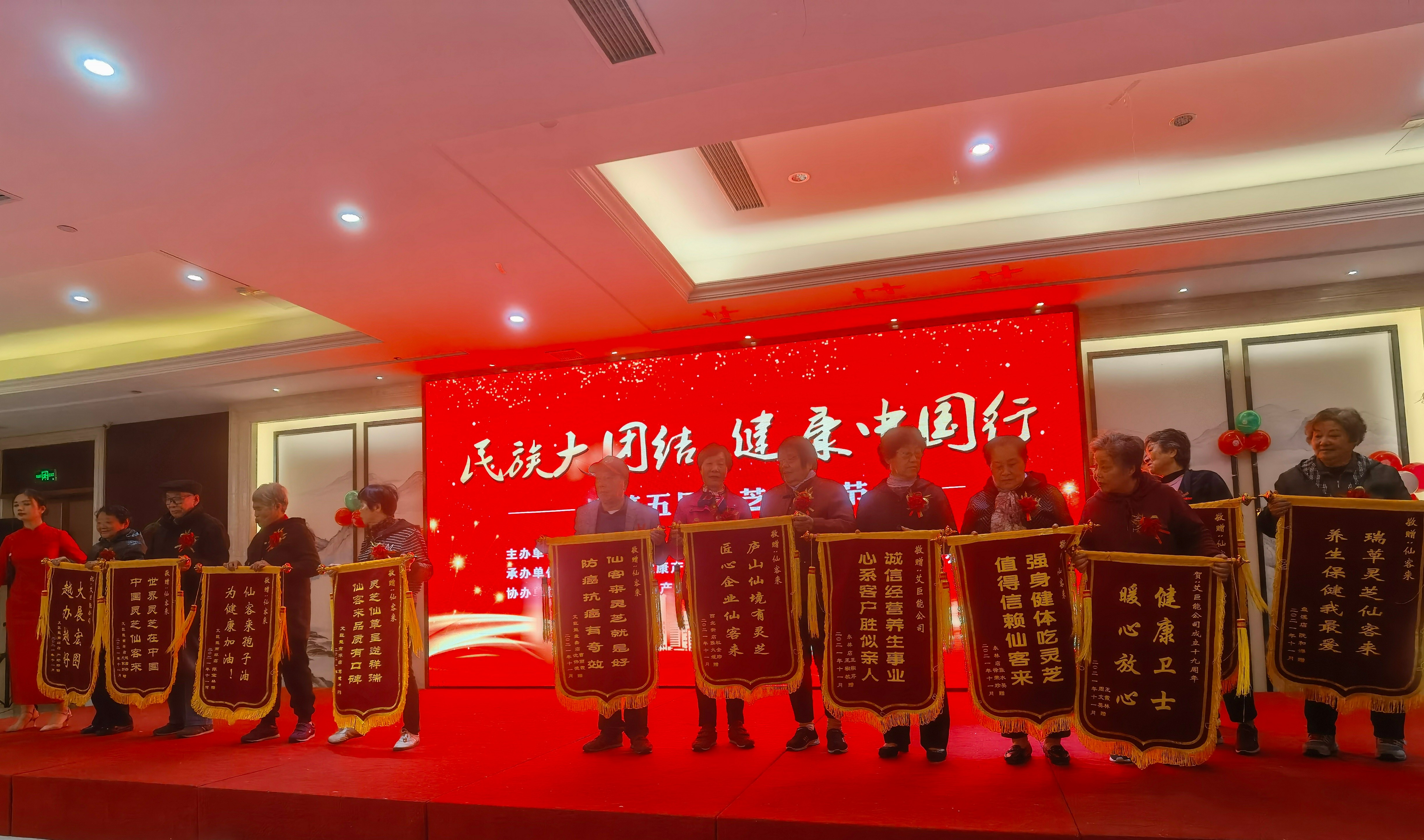 杭州亞運(yùn)會(huì)官方靈芝產(chǎn)品供應(yīng)商|杭州亞運(yùn)會(huì)官方供應(yīng)商|中國(guó)靈芝十大品牌|仙客來(lái)靈芝|仙客來(lái)靈芝破壁孢子粉|仙客來(lái)孢子油|仙客來(lái)靈芝飲片|仙客來(lái)破壁孢子粉|靈芝孢子油|孢子粉|靈芝破壁孢子粉|靈芝|中華老字號(hào) 杭州亞運(yùn)會(huì)官方靈芝產(chǎn)品供應(yīng)商|杭州亞運(yùn)會(huì)官方供應(yīng)商|中國(guó)靈芝十大品牌|仙客來(lái)靈芝|仙客來(lái)靈芝破壁孢子粉|仙客來(lái)孢子油|仙客來(lái)靈芝飲片|仙客來(lái)破壁孢子粉|靈芝孢子油|孢子粉|靈芝破壁孢子粉|靈芝|中華老字號(hào)