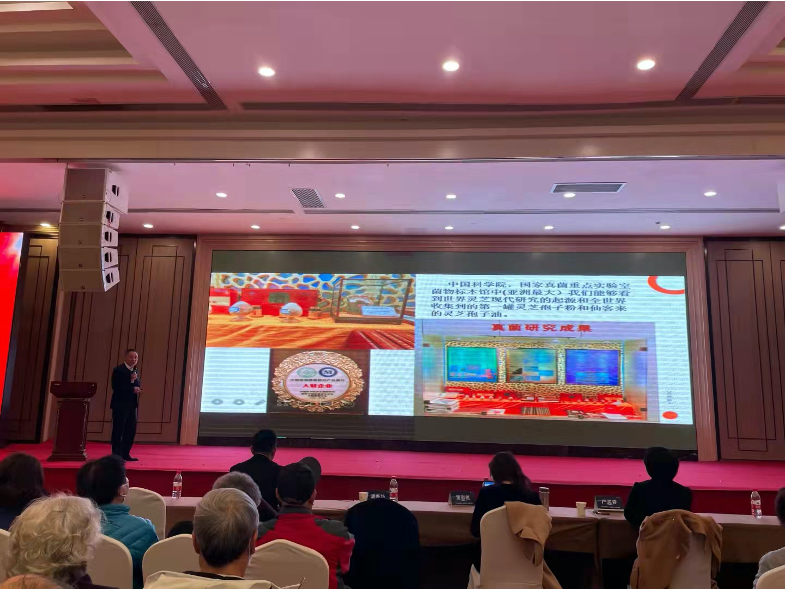 杭州亞運(yùn)會(huì)官方靈芝產(chǎn)品供應(yīng)商|杭州亞運(yùn)會(huì)官方供應(yīng)商|中國(guó)靈芝十大品牌|仙客來靈芝|仙客來靈芝破壁孢子粉|仙客來孢子油|仙客來靈芝飲片|仙客來破壁孢子粉|靈芝孢子油|孢子粉|靈芝破壁孢子粉|靈芝|中華老字號(hào)