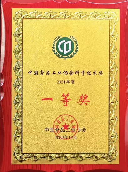 杭州亞運會官方靈芝產(chǎn)品供應(yīng)商|杭州亞運會官方供應(yīng)商|中國靈芝十大品牌|仙客來靈芝|仙客來靈芝破壁孢子粉|仙客來孢子油|仙客來靈芝飲片|仙客來破壁孢子粉|靈芝孢子油|孢子粉|靈芝破壁孢子粉|靈芝|中華老字號