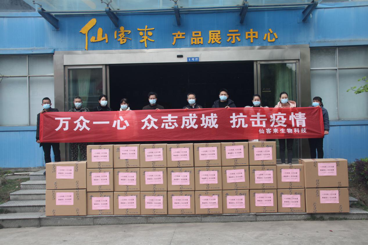 杭州亞運會官方靈芝產(chǎn)品供應(yīng)商|杭州亞運會官方供應(yīng)商|中國靈芝十大品牌|仙客來靈芝|仙客來靈芝破壁孢子粉|仙客來孢子油|仙客來靈芝飲片|仙客來破壁孢子粉|靈芝孢子油|孢子粉|靈芝破壁孢子粉|靈芝|中華老字號