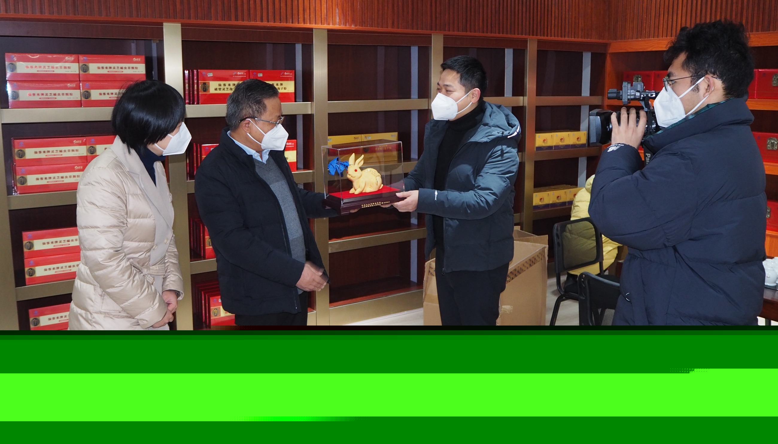 杭州亞運(yùn)會(huì)官方靈芝產(chǎn)品供應(yīng)商|杭州亞運(yùn)會(huì)官方供應(yīng)商|中國靈芝十大品牌|仙客來靈芝|仙客來靈芝破壁孢子粉|仙客來孢子油|仙客來靈芝飲片|仙客來破壁孢子粉|靈芝孢子油|孢子粉|靈芝破壁孢子粉|靈芝|中華老字號(hào)